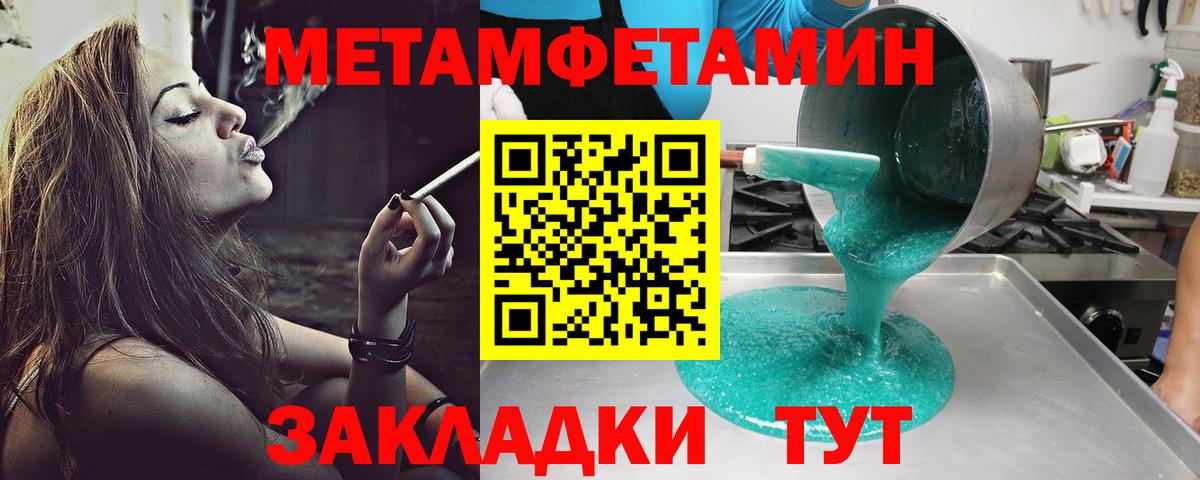 АМФ  Амфетамин 98%  АМФ  Лосино-Петровский  Вход с VPN 