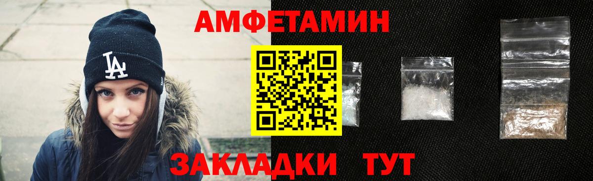 NBOMe  Вход с VPN  COCAIN  MDMA  Мефедрон   ГАШ  Лосино-Петровский  Каннабис 