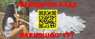 спайс Конаково