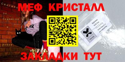 альфа пвп VHQ Коммунар