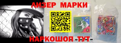спайс Конаково