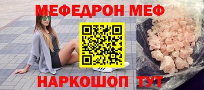 альфа пвп VHQ Коммунар