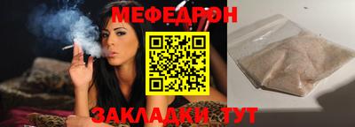 спайс Конаково