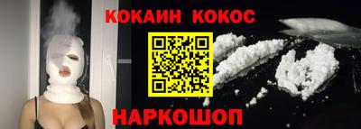 спайс Конаково