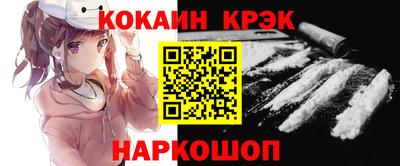 mdpv Комсомольск-на-Амуре