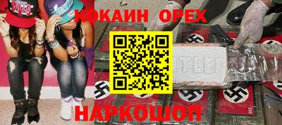 альфа пвп VHQ Коммунар