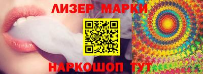 спайс Конаково