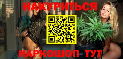 спайс Конаково