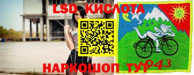 спайс Конаково