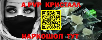 альфа пвп VHQ Коммунар