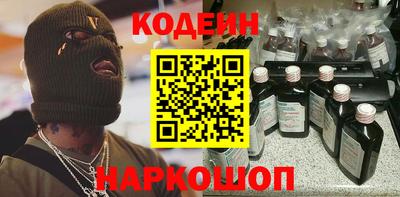альфа пвп VHQ Коммунар
