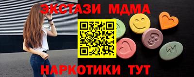 спайс Конаково