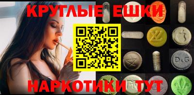 альфа пвп VHQ Коммунар