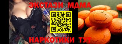 спайс Конаково