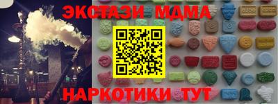 альфа пвп VHQ Коммунар