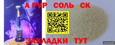 mdpv Комсомольск-на-Амуре