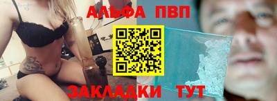 спайс Конаково