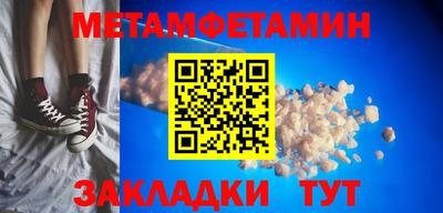 спайс Конаково