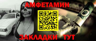 альфа пвп VHQ Коммунар