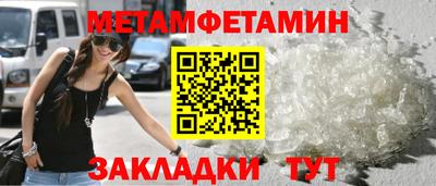 спайс Конаково