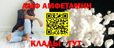 альфа пвп VHQ Коммунар