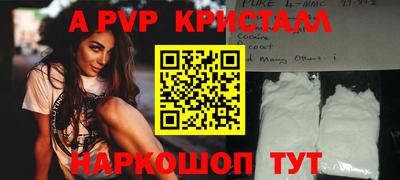 mdpv Комсомольск-на-Амуре