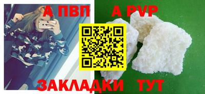 mdpv Комсомольск-на-Амуре