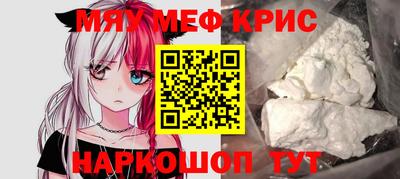 спайс Конаково