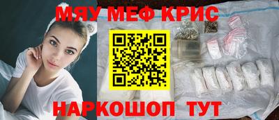 спайс Конаково