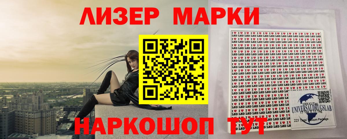 Лсд 25 экстази кислота Лосино-Петровский