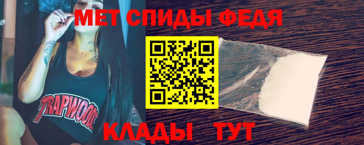 Лосино-Петровский  Метамфетамин пудра  Вход с VPN  Метамфетамин пудра 